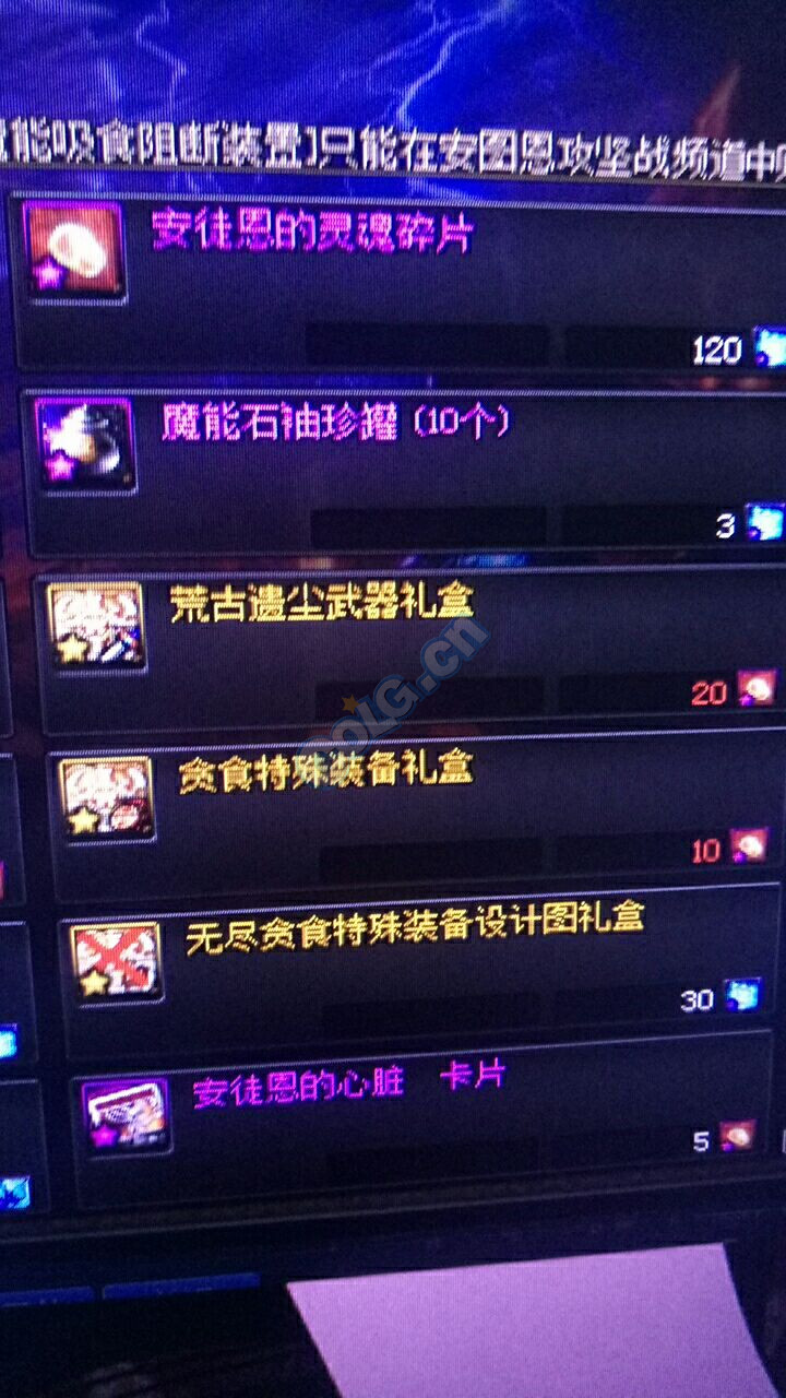 DNF：看了黑商的仓库真令人心情愉悦，策划下一步该安排心脏卡了