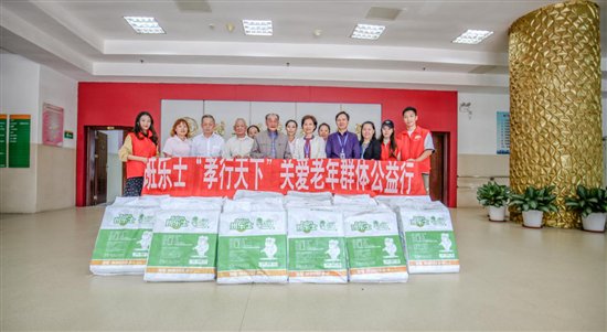 尊老爱老孝行天下,孝行天下感恩活动