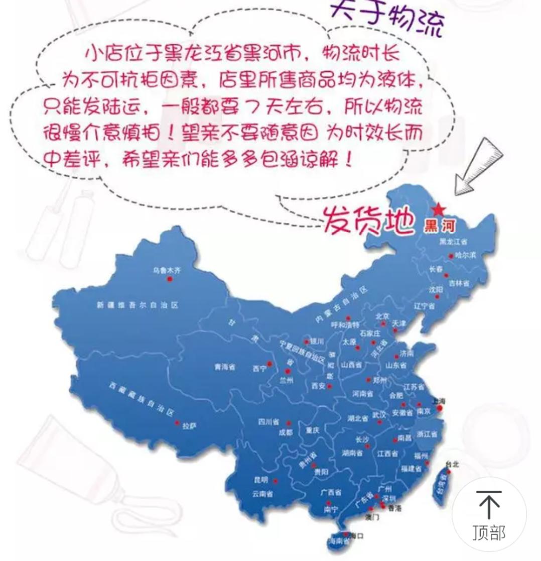 淘里里化妆品怎么样,淘俄罗斯日化用品超市是正品吗