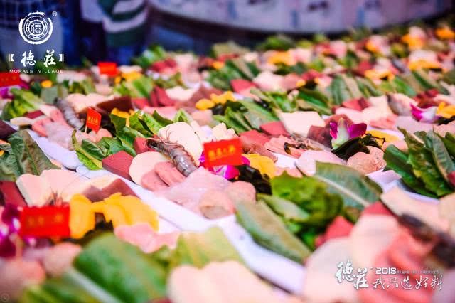 2017年最大火锅节,第十五届火锅节德庄火锅