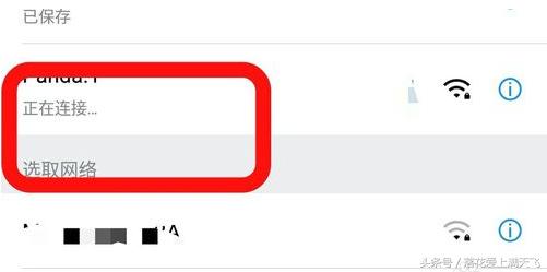 华为手机突然连不上wifi怎么办,手机突然搜索不到wifi怎么办