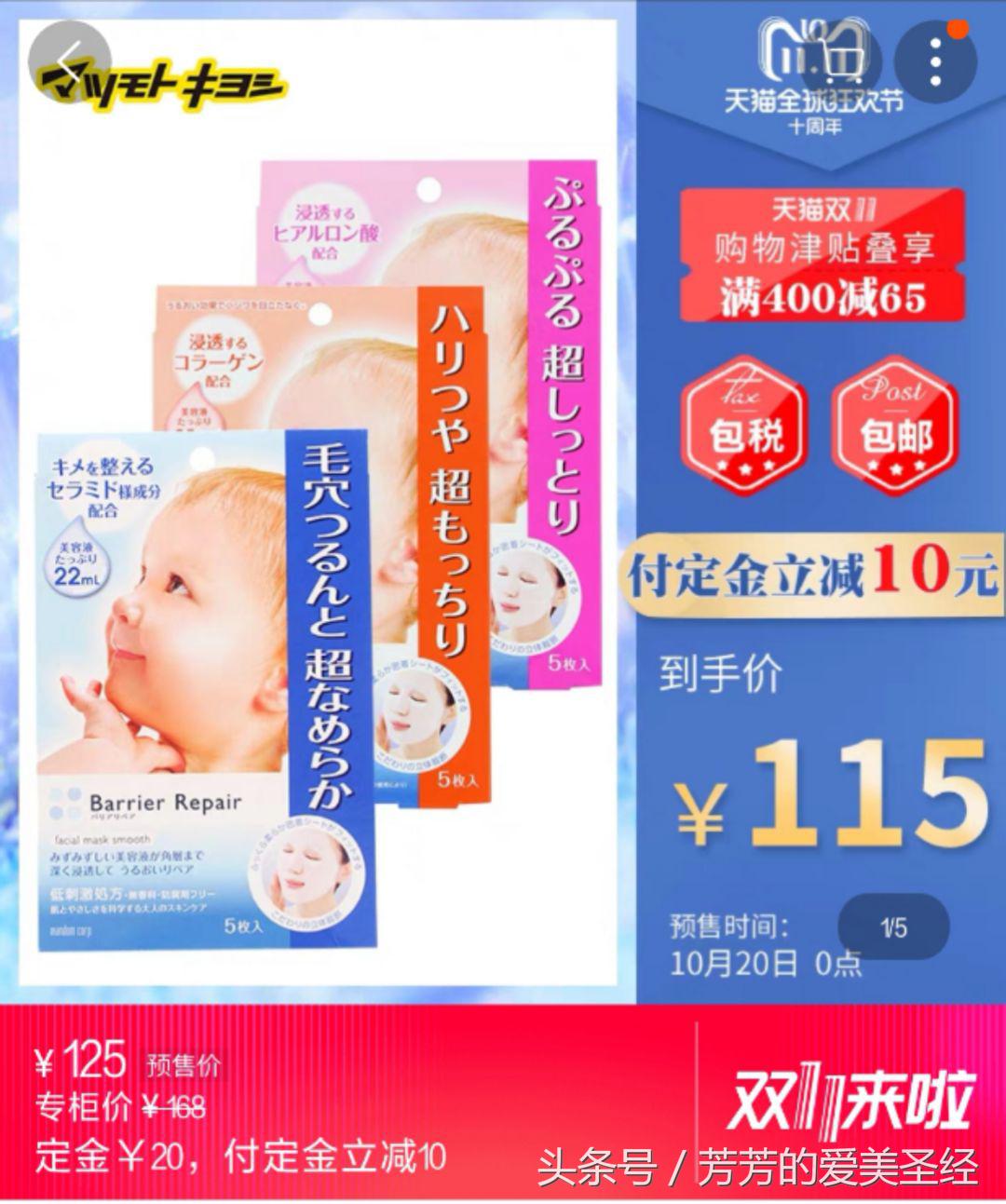 双十一什么值得买系列,双十一剁手排行哪里看