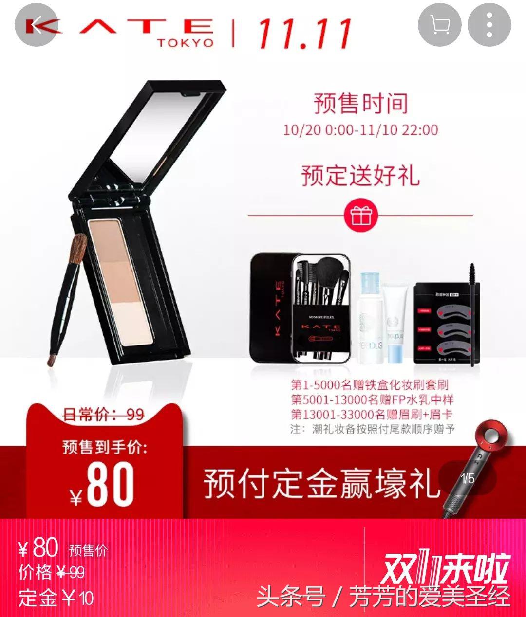 双十一什么值得买系列,双十一剁手排行哪里看