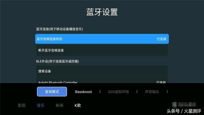 最新款黑科技电视盒子,电视盒子一百多块推荐