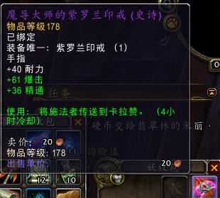 魔兽世界法师传送术哪里学,魔兽世界十大传送物品栏