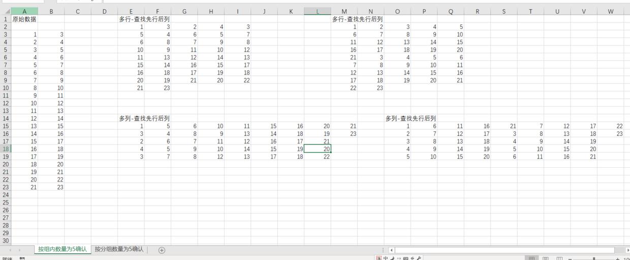 excel辅助列打印,excel三级分类排版打印
