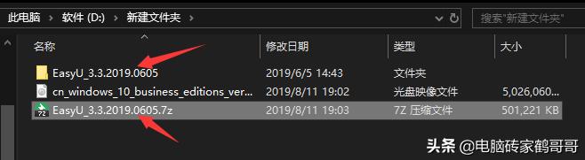 几种电脑系统安装对比,超简单的电脑系统安装教程