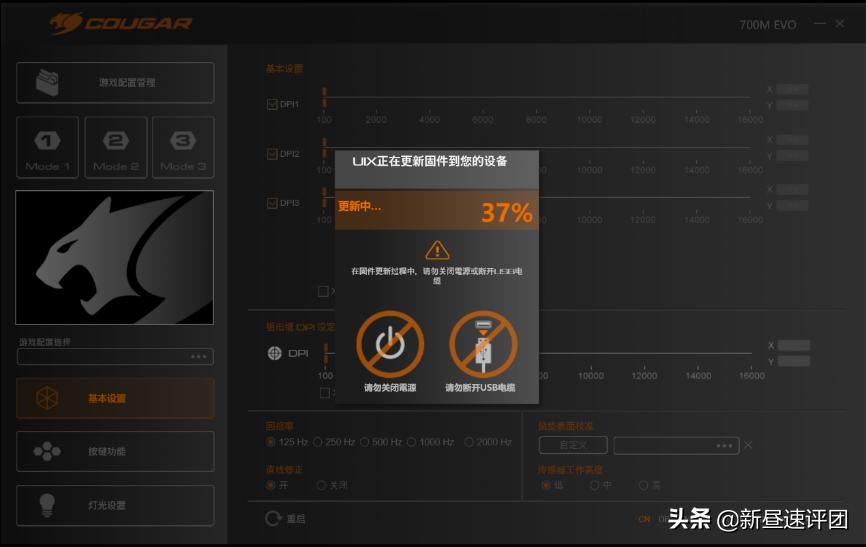 PMW3389加持，模块化设计鼠标骨伽700MEVO评测