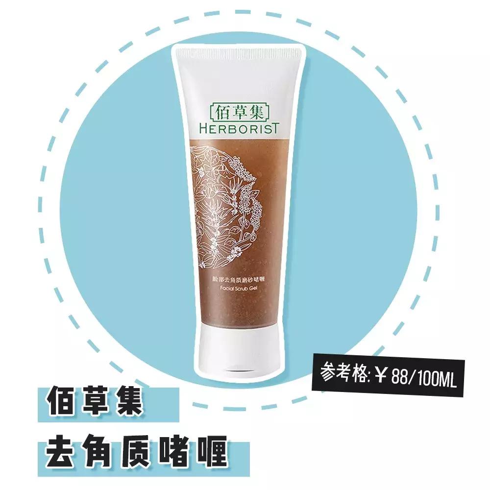 闭口痘皮肤粗糙用哪个精华,闭口好了皮肤不平