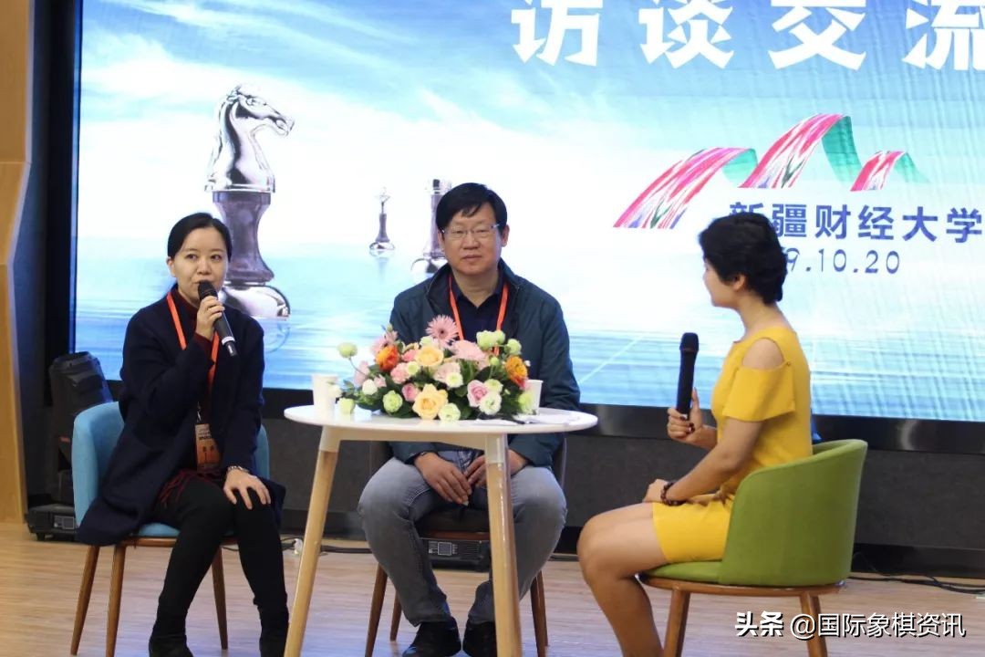 大师零距离：*疆新**财大师生与叶江川许昱华访谈交流