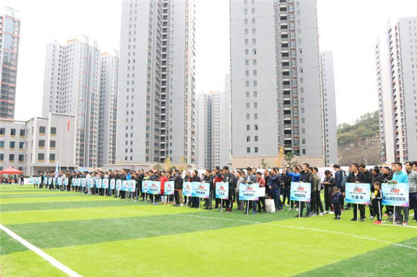 贵阳华润杯足球联赛,华润杯足球邀请赛