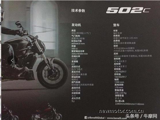 贝纳利752s骑行坐姿和502c骑行坐姿,贝纳利502c和752s一样的链条吗