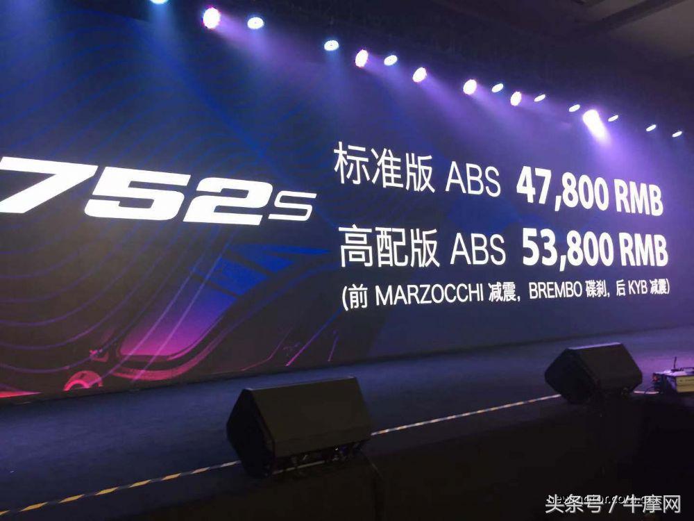 贝纳利752s骑行坐姿和502c骑行坐姿,贝纳利502c和752s一样的链条吗