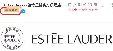 网上美妆专卖店是正品吗,美妆网店买的化妆品是正品吗