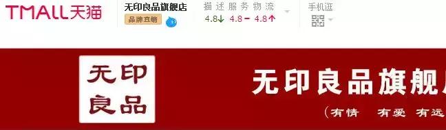 抖音京东美妆官网旗舰店是正品吗,京东美妆高端护肤旗舰店