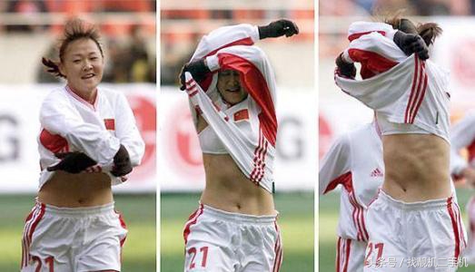 进球后脱衣庆祝为什么给黄牌,足球脱衣庆祝为什么犯规