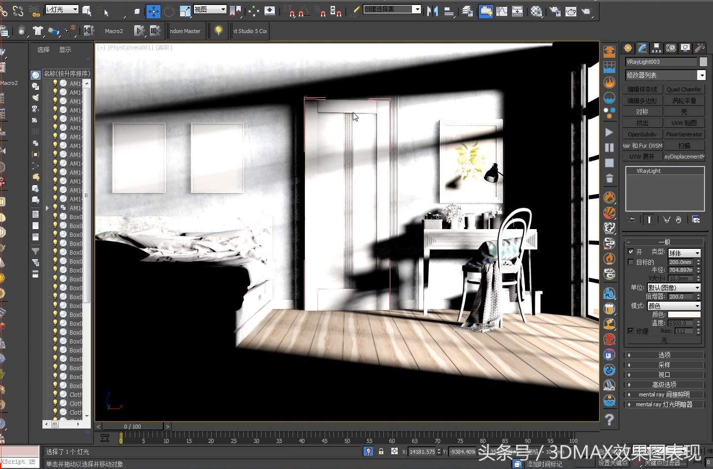 零基础学习室内设计装修教程,室内设计cad教程零基础