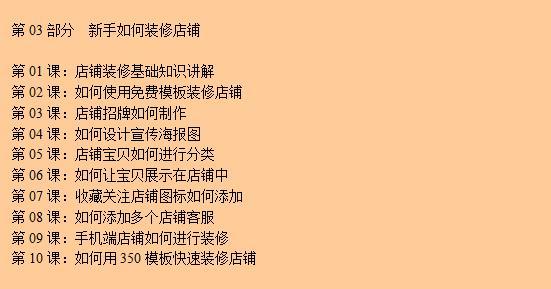 无货源怎么在淘宝开一家店赚钱,无货源淘宝骗人吗2019年能做吗