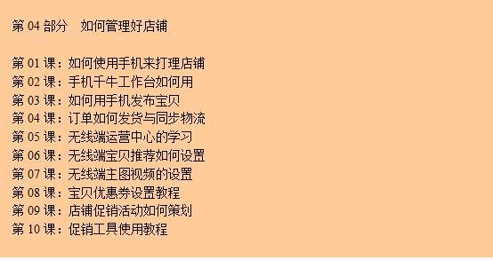 无货源怎么在淘宝开一家店赚钱,无货源淘宝骗人吗2019年能做吗