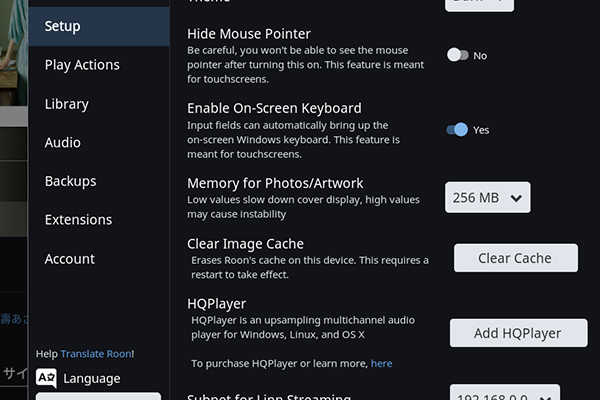 Roon的最佳解答：RoonNucleus音乐服务器