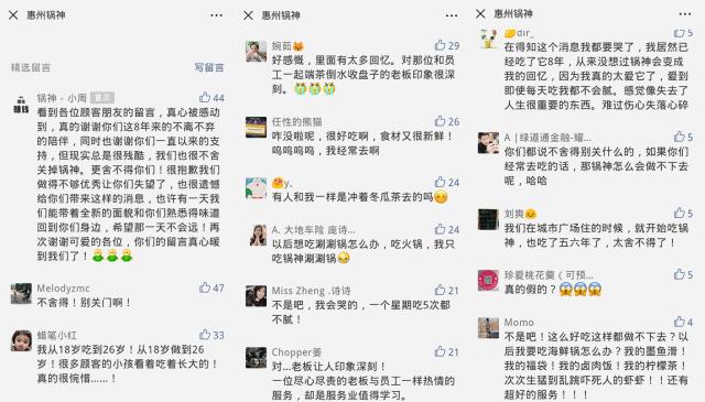 閿呯鎯犲窞,鎯犲窞閿呯