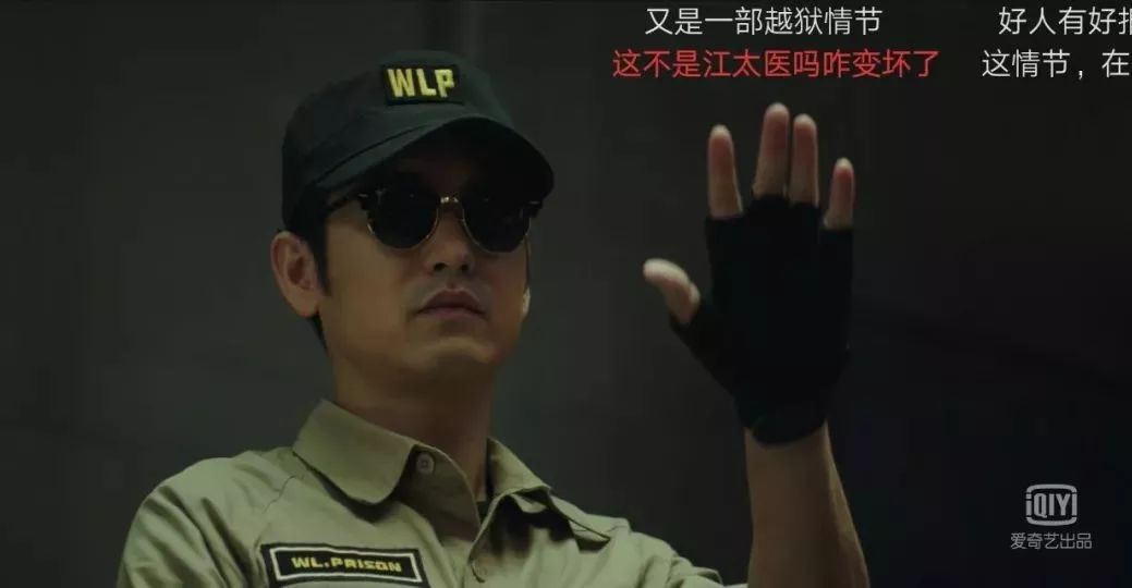 李光洁如懿传花絮,如懿传李光洁