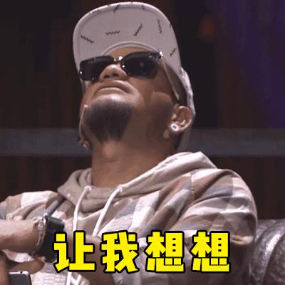 天天玩潮，你知道自己什么潮流段位吗？