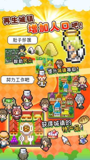 超好玩的模拟经营手游游戏推荐,最近好玩的模拟经营手游游戏推荐