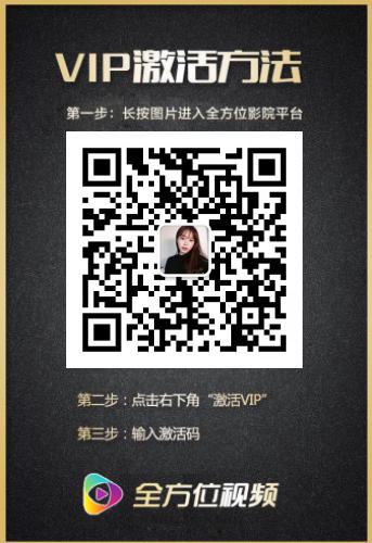 免费推广引流的方法有哪些,影视vip激活卡怎么引流