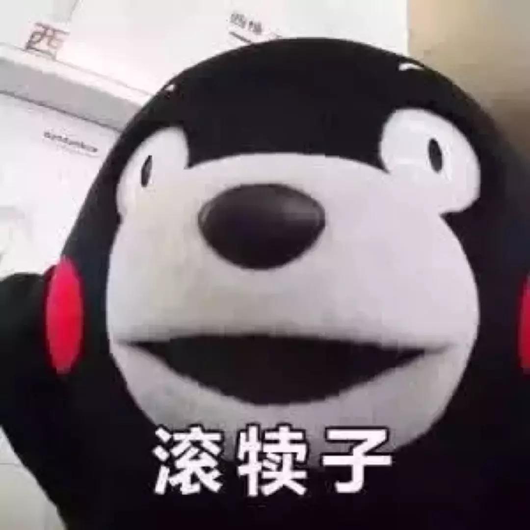 东北话哈哈,哈哈哈有意思的东北话