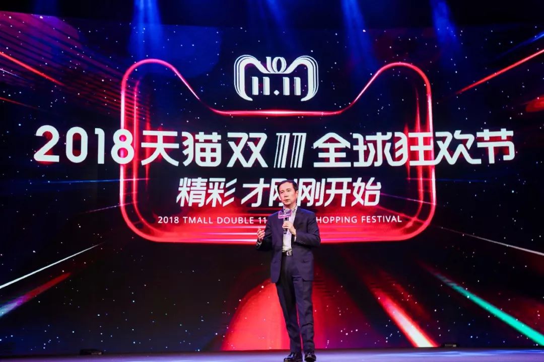 双11还是零售业的狂欢吗,为什么说双11的时代已经过去了