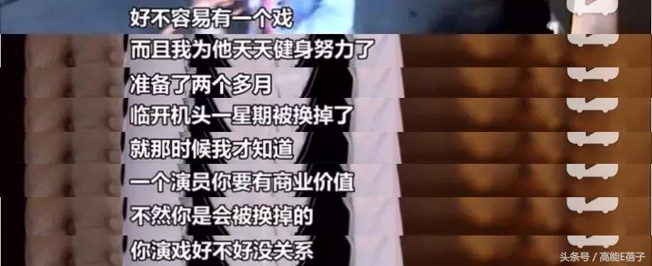 北京电影学院的杨紫班级,北电女童星