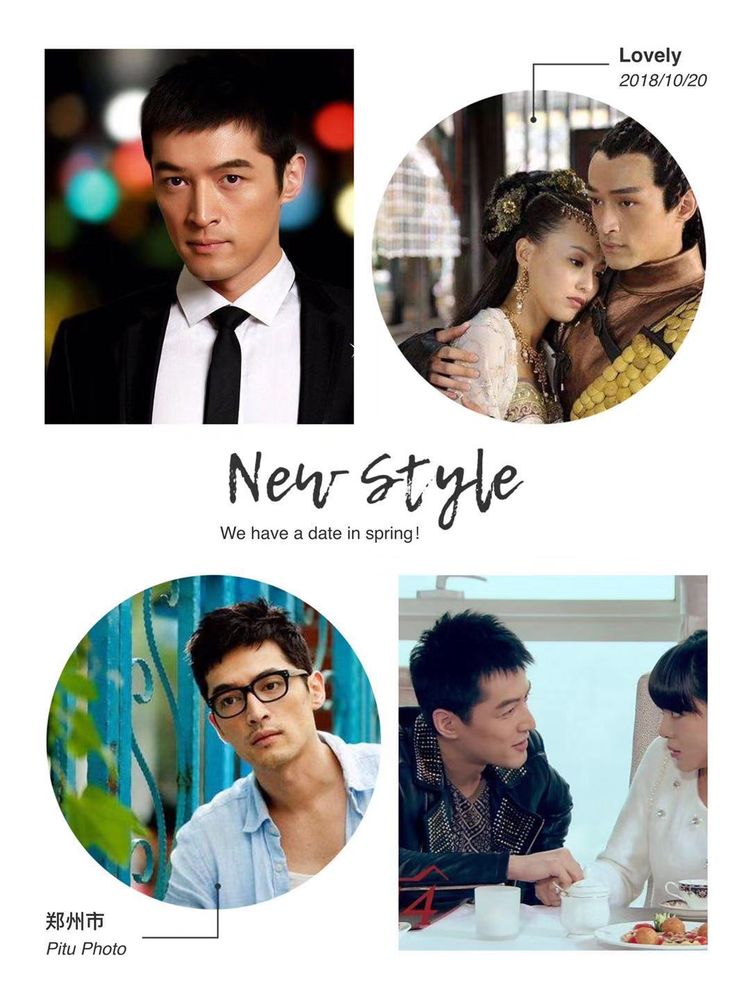 你们是从什么时候开始喜欢胡歌的,大家喜欢胡歌