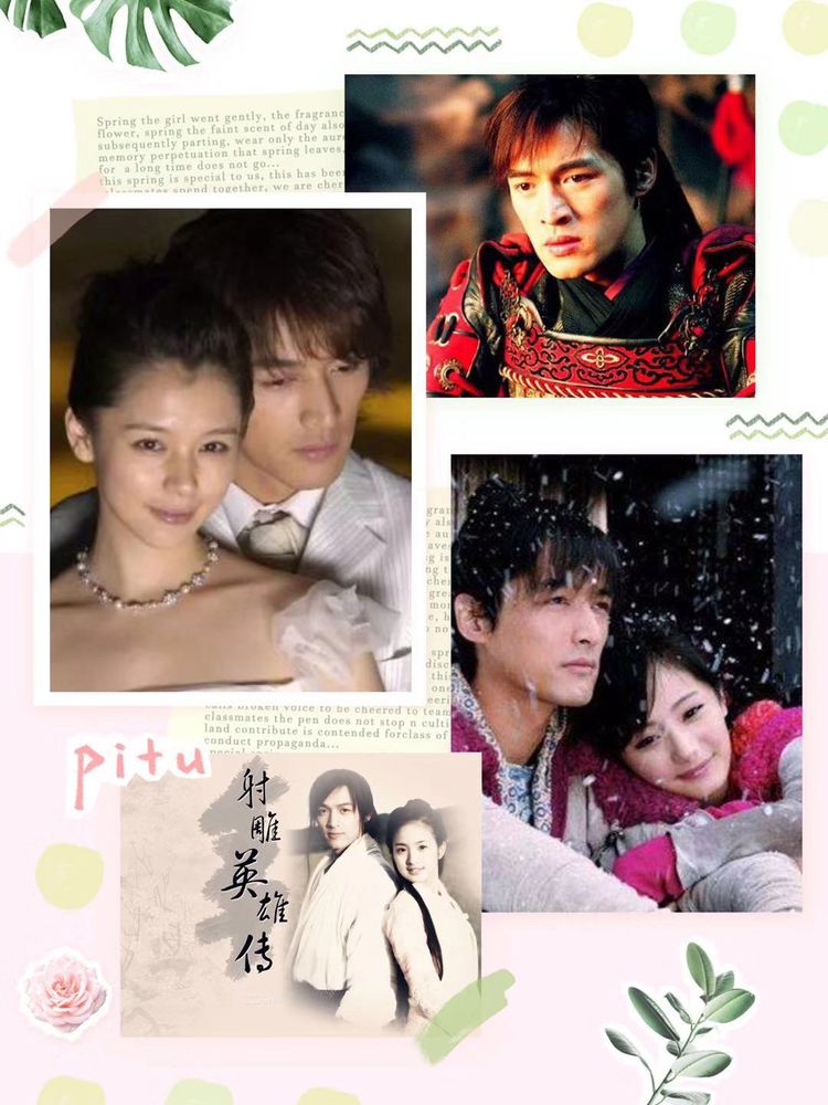 你们从什么时候开始喜欢胡歌,从喜欢周杰伦过渡到薛之谦