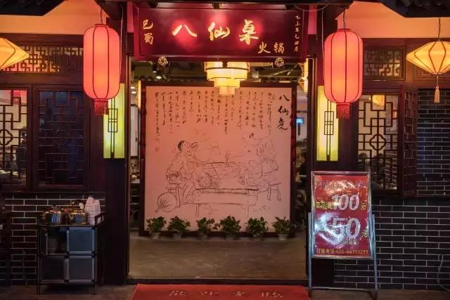 成都龙湖天街美食排行榜前十名,成都美食排行榜前十名外卖