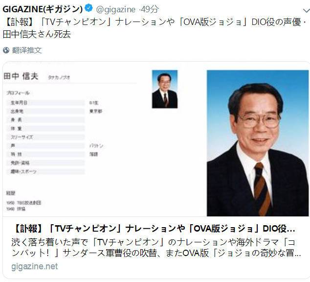 纪念名侦探柯南,纪念柯南配音