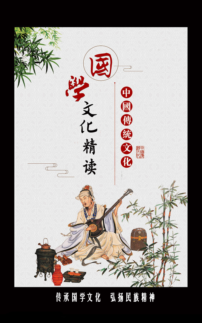 诗经中的国学经典语录,诗经中最唯美的句子加解析和感悟