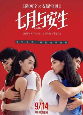 十部公认最好看爱情剧国产老剧,经典爱情电视剧排行榜前十名国产