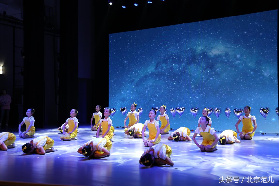 北师大研讨会,北师大舞蹈教育大会