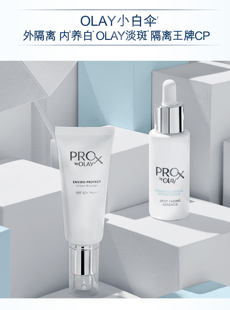 olay适合多大年龄,olay无惧年龄系列