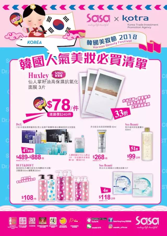 大牌二折店,大牌2.9折起