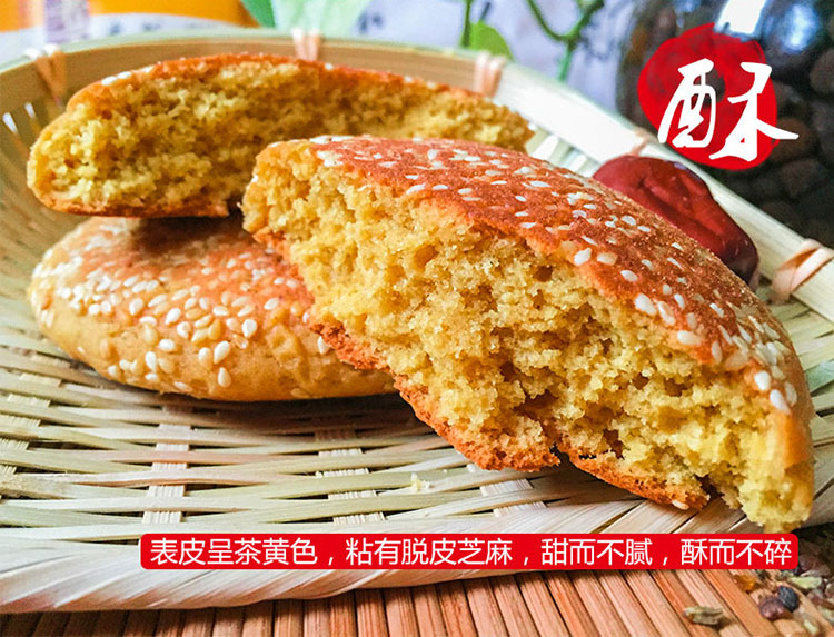 山西太谷饼哪个牌子正宗,山西太谷饼直播卖货