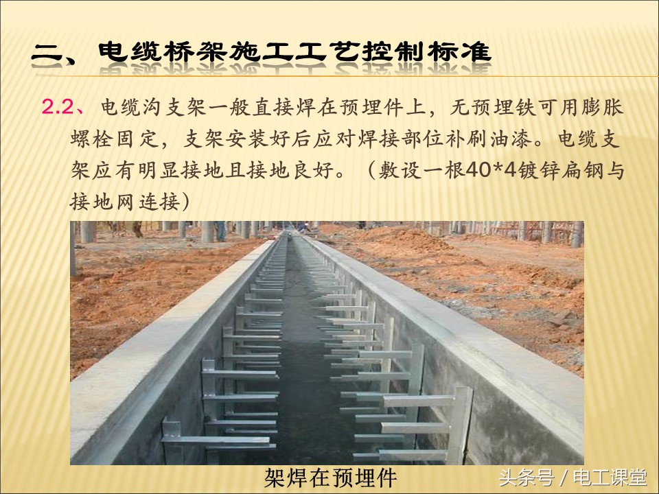 电气安装基础知识全套,一文弄懂所有电池