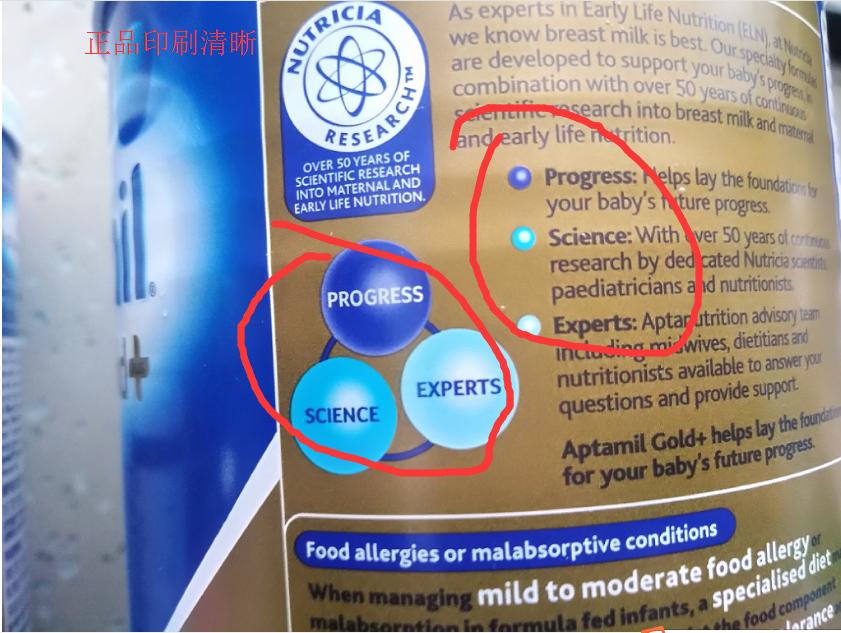 爱他美奶粉保税区发货的有假的吗,网上爱他美奶粉是真的吗