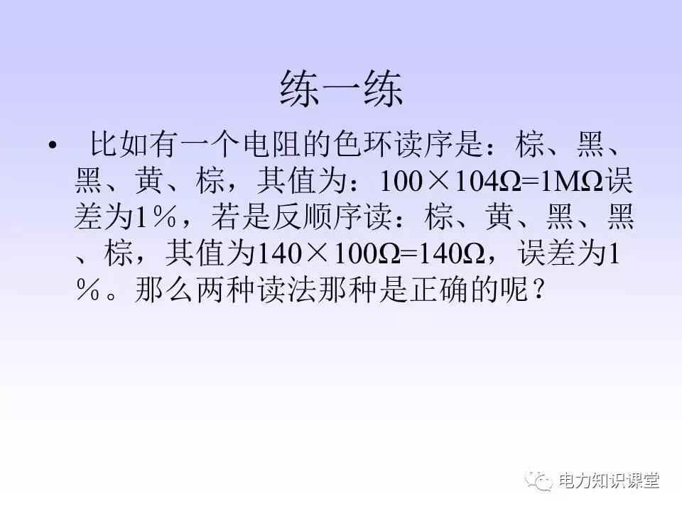 数字万用表使用注意事项,西捷数字万用表使用方法