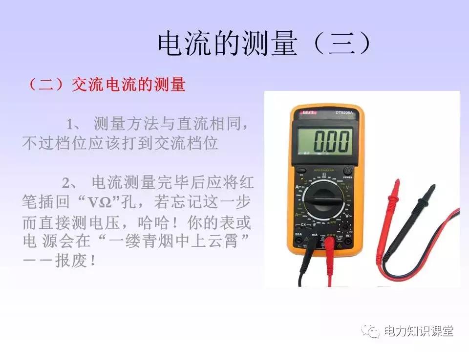 数字万用表使用注意事项,西捷数字万用表使用方法