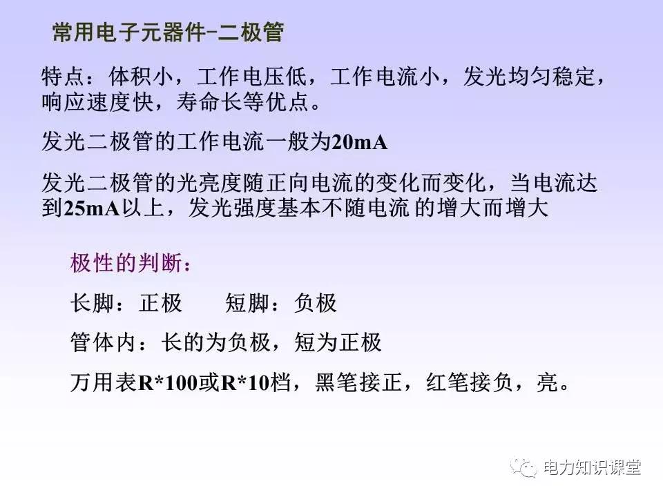 数字万用表使用注意事项,西捷数字万用表使用方法