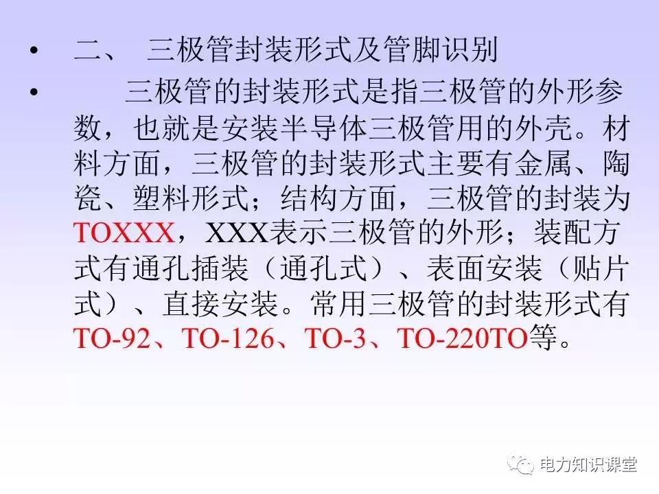 数字万用表使用注意事项,西捷数字万用表使用方法