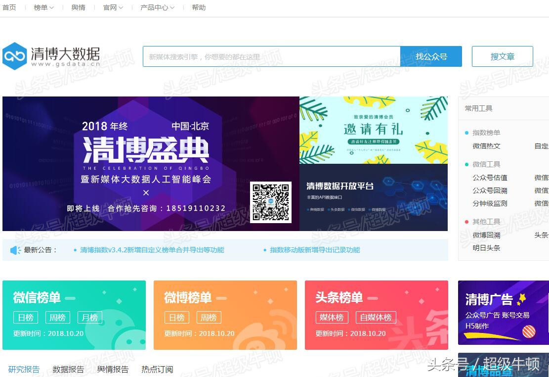 玩转自媒体教程和素材全套,收藏实用的干货