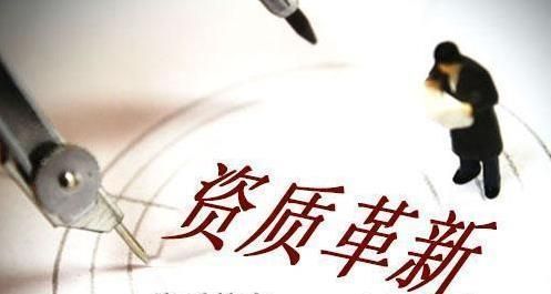 河北邯郸市政总承包资质转让及代办一站式平台